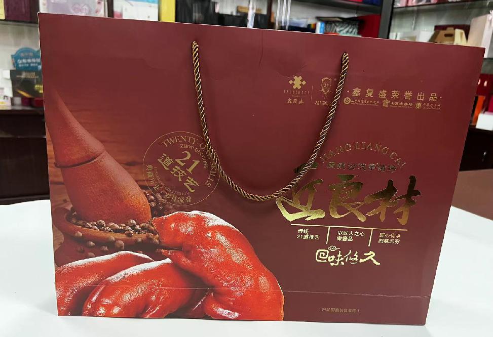 林甸礼品盒定制